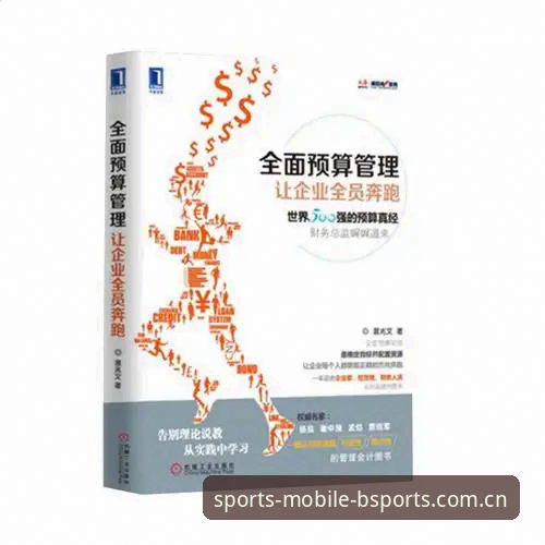 BSports2025手机版完整指南：全新入口、下载安装与注册使用教程