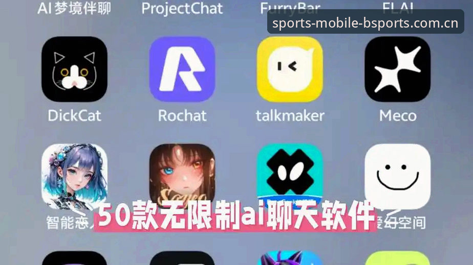 BSports下载 BSports官网手机版下载安装教程:2025全新入口一步到位